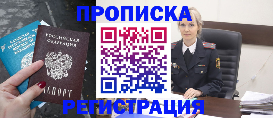 регистрация для дет. сада в Гороховце