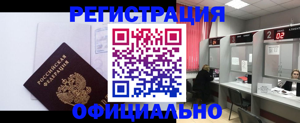 регистрация для школы в Гороховце